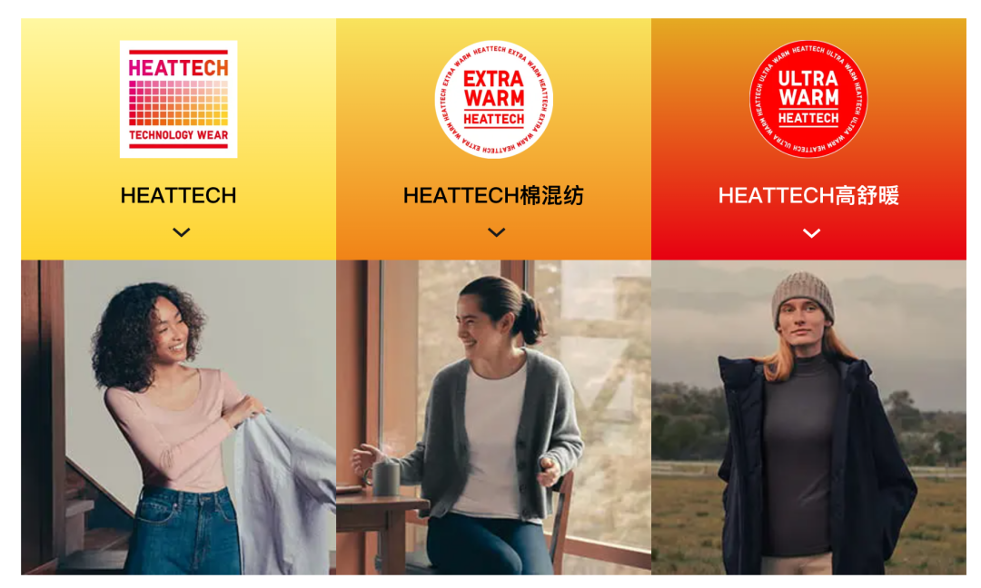 秋冬必备保暖内衣：双11销量翻倍，百品牌竞争激烈  第3张