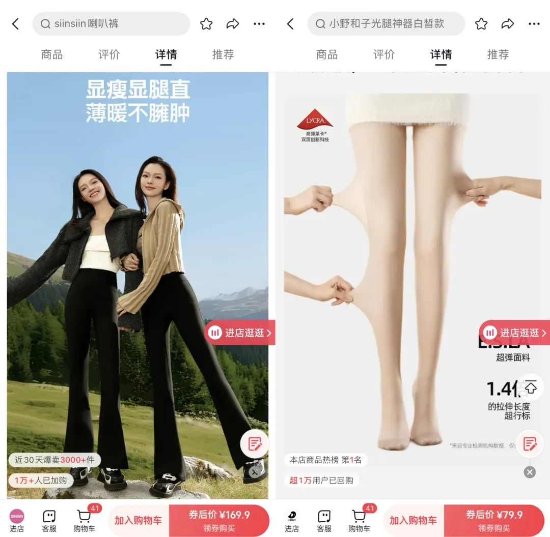 秋冬必备保暖内衣：双11销量翻倍，百品牌竞争激烈  第7张
