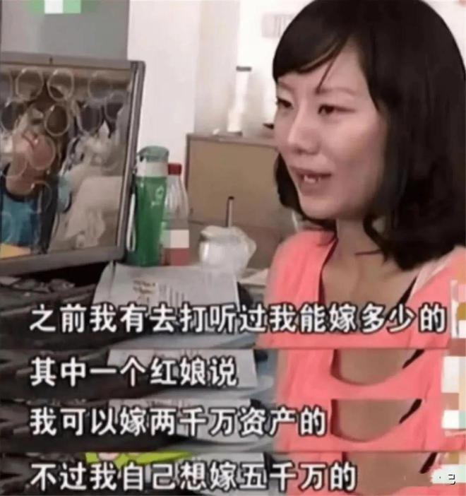 周兰君：10年前相亲才会赢节目上自信追求5000万富二代，如今她成功了吗？  第1张