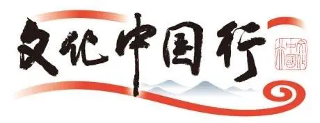 第四次全国文物普查：文物普查员在山野乡村的艰辛与坚持  第1张