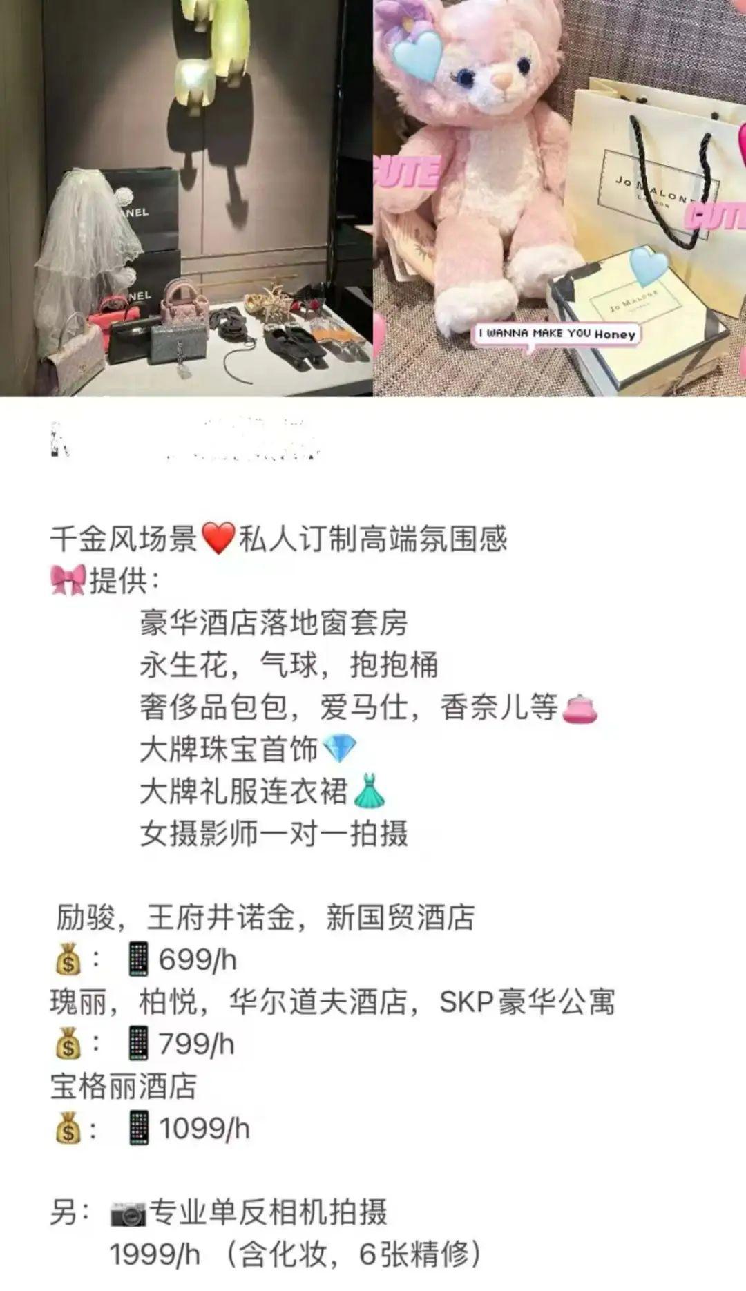 揭秘名媛培训班：从灰姑娘到天王嫂的蜕变之路  第17张