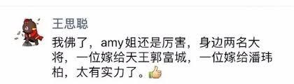 揭秘名媛培训班：从灰姑娘到天王嫂的蜕变之路  第7张