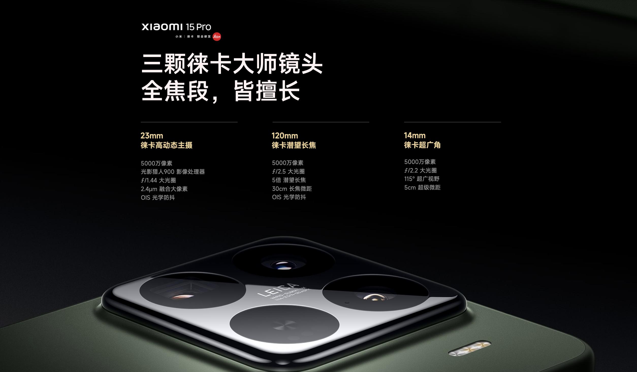 华为Mate 70系列新品发布：5.5倍光学变焦引领长焦镜头革命  第4张