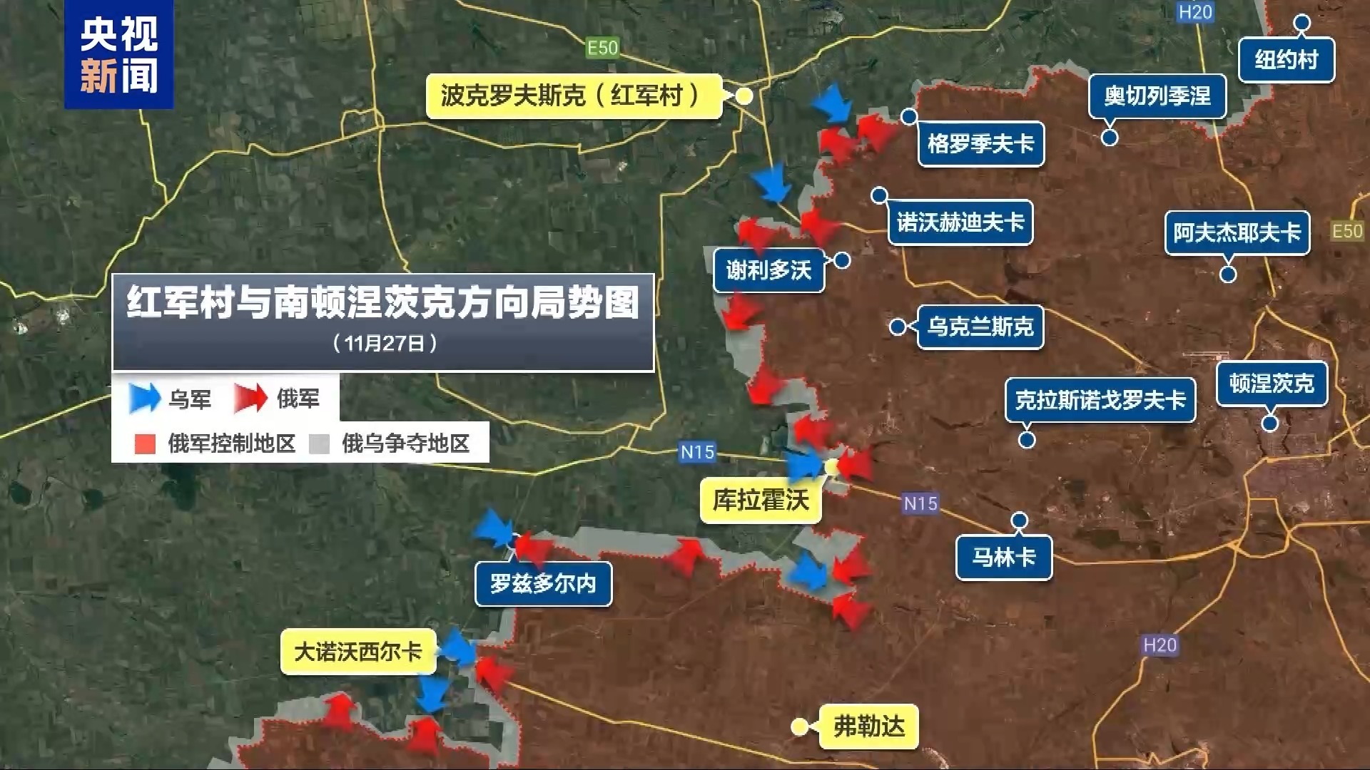 俄军优势扩大，乌军援交付缓慢，冬季攻势助力俄军收复失地  第1张