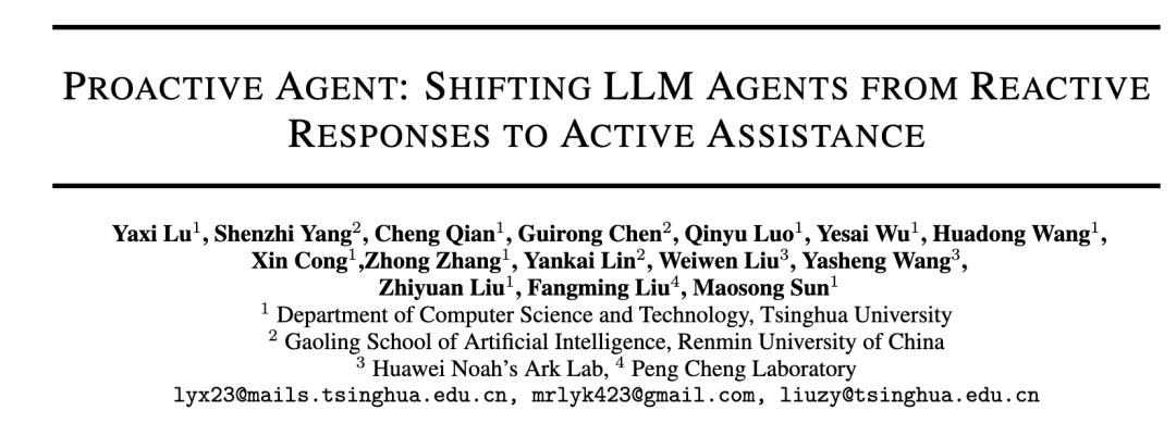 清华大学与面壁智能联合推出新一代主动AI交互范式，突破传统被动Agent限制  第2张
