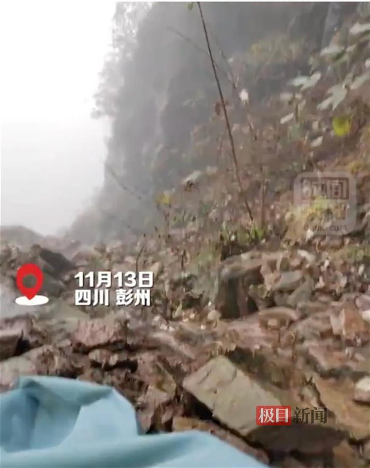 尼色峨雪山登山队伍遭遇雪崩，10余名登山者被困，救援行动展开  第2张