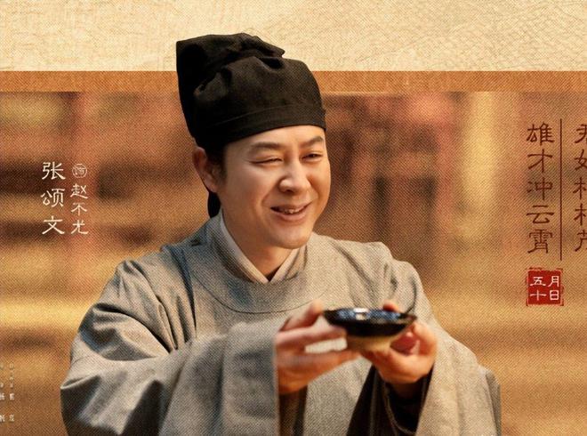 年末电视剧热潮：老戏骨云集，央视推荐古装剧清明上河图密码引爆期待  第5张