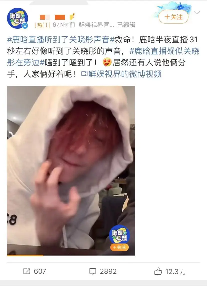 鹿晗关晓彤恋情长跑7年未办婚礼，关晓彤事业蒸蒸日上，鹿晗发展停滞引关注  第3张