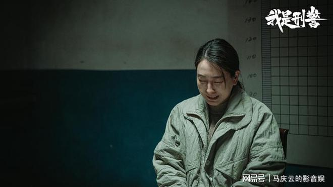 我是刑警第5集更新：矿上大案接近告破，马苏角色是否为犯罪分子引热议  第1张