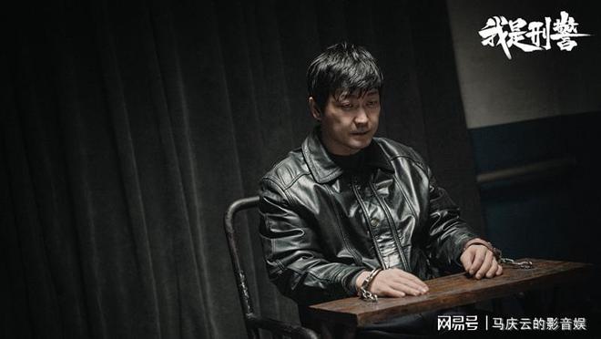 我是刑警第5集更新：矿上大案接近告破，马苏角色是否为犯罪分子引热议  第4张
