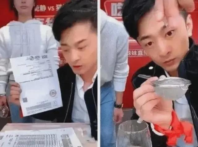 辛巴直播带货涉嫌虚假宣传被立案调查，广州市白云区市场监督管理局介入  第4张