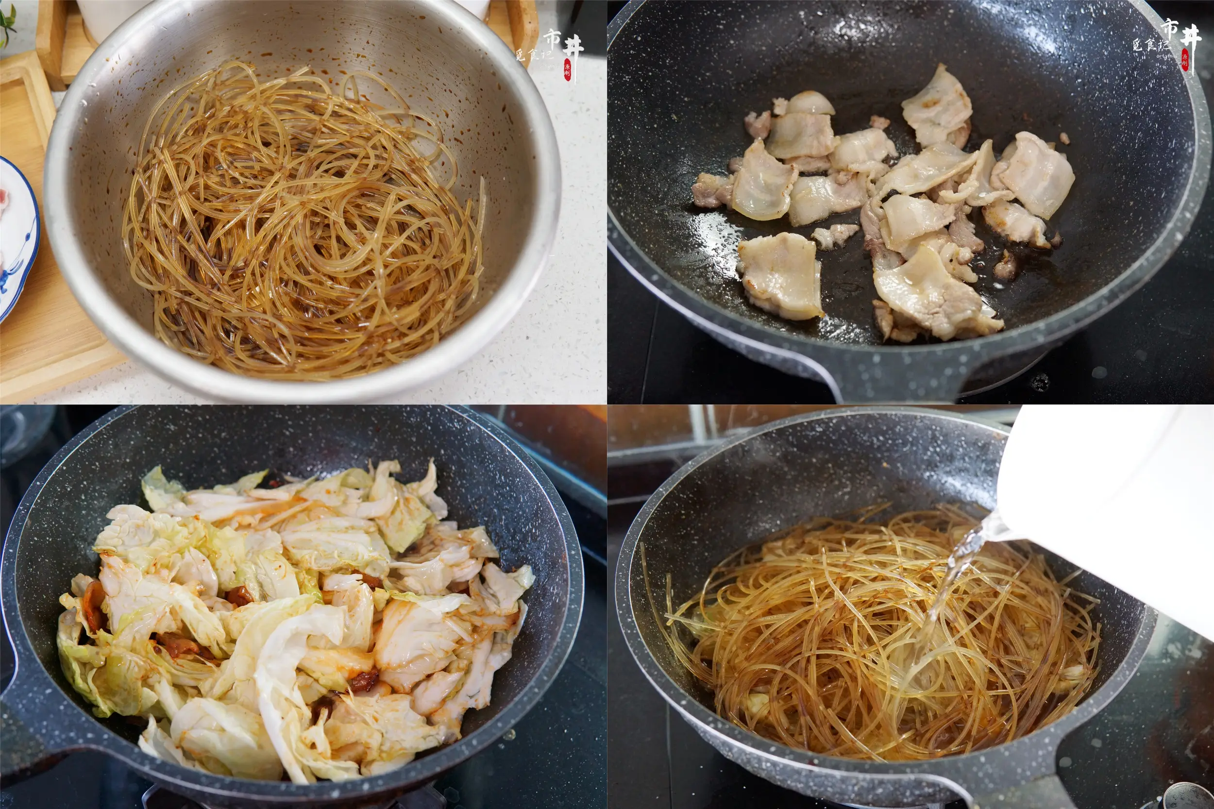 乾隆白菜与白菜炖粉条的制作方法详解，美味家常菜轻松学  第4张