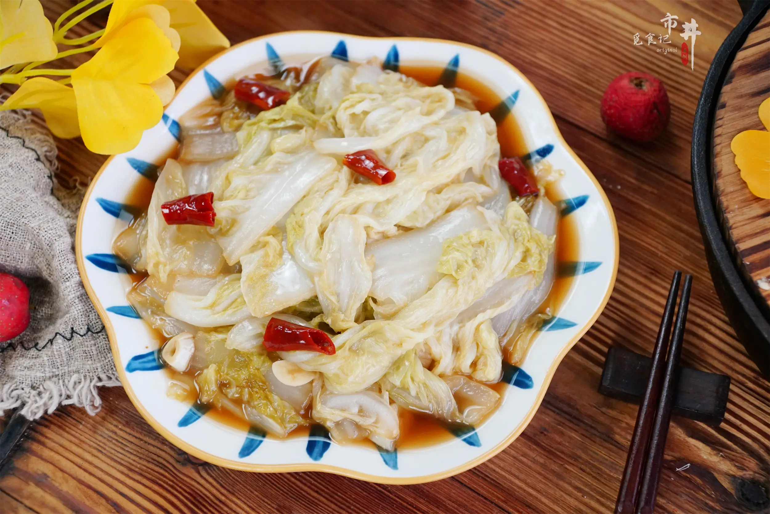 乾隆白菜与白菜炖粉条的制作方法详解，美味家常菜轻松学  第5张