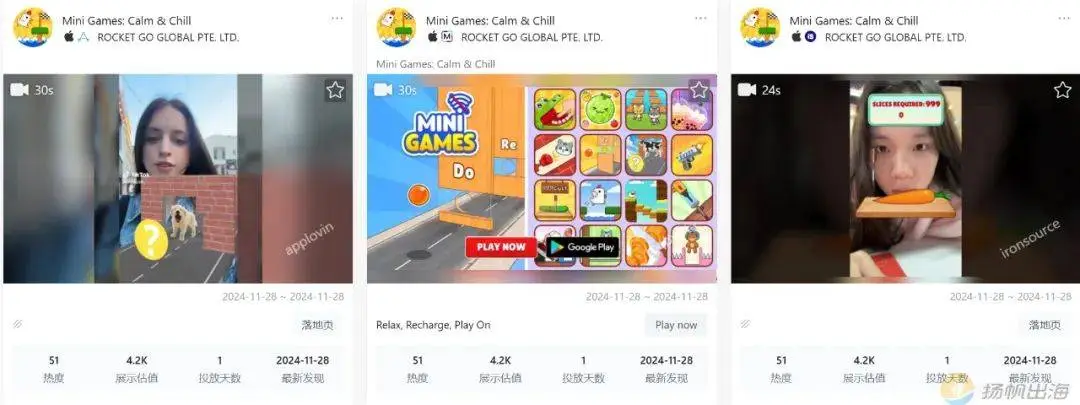 2024年离线小游戏崛起：Offline Games - No Wifi Games登顶下载榜  第2张