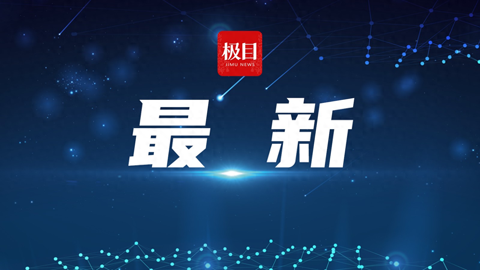 中国证券业协会发布首次公开发行证券网下投资者分类评价和管理指引及其配套文件  第1张