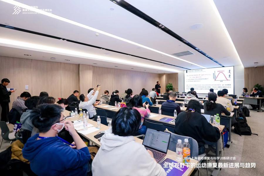 下午平行分会场专题研讨：康复领域专家分享运动康复前沿技术与实践  第1张
