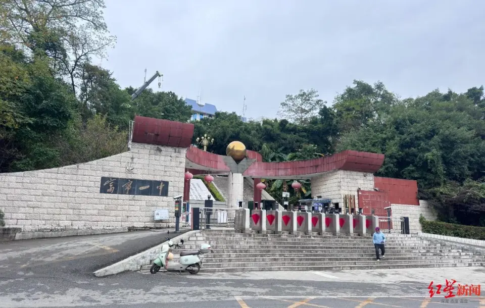 富宁一中学生质问学校资金使用问题引发关注，官方回应澄清事实  第1张