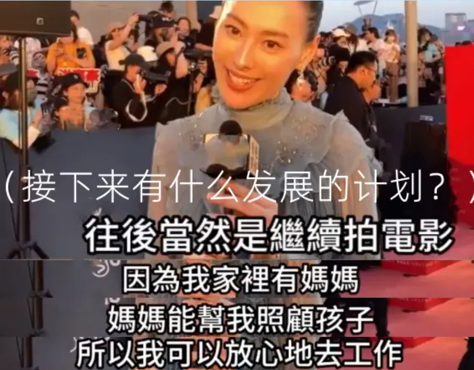 梁洛施新恋情曝光？与导演马浴柯街头牵手引热议  第7张