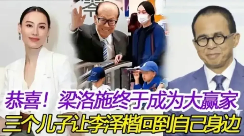 梁洛施新恋情曝光？与导演马浴柯街头牵手引热议  第8张