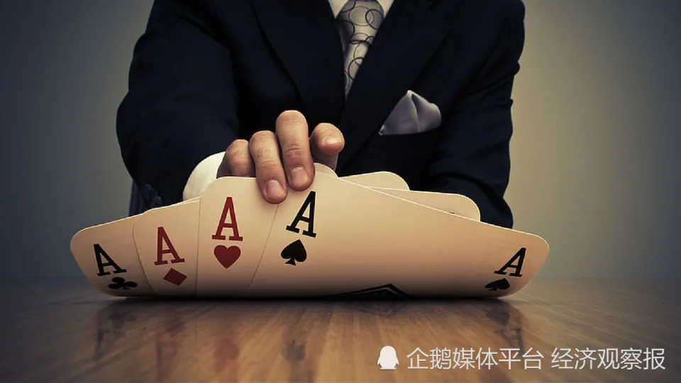 山西前首富张新明涉嫌非法开设赌场罪被警方调查  第1张