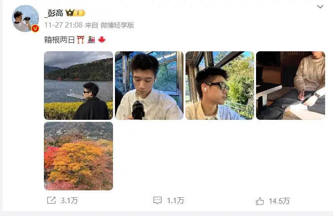 心动的信号7收官，毓言CP和to7CP成真情侣，素人嘉宾人气飙升  第8张