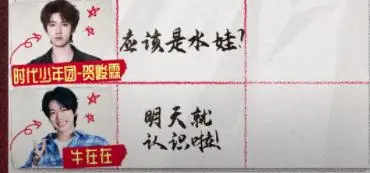 一路繁花综艺明星云集，重量级嘉宾阵容引爆期待  第11张