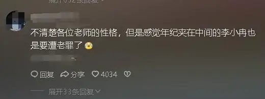 一路繁花综艺明星云集，重量级嘉宾阵容引爆期待  第5张