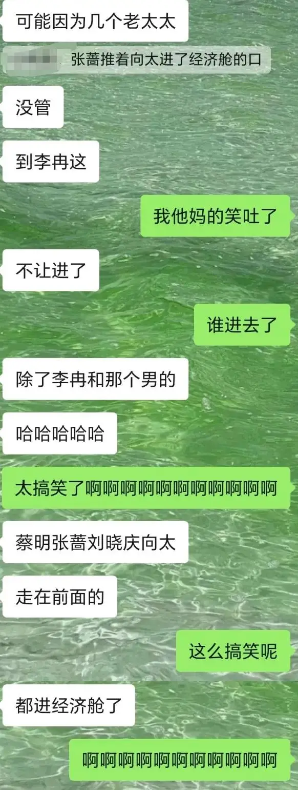 一路繁花综艺录制现场：刘晓庆领衔高龄嘉宾机场出发，展现不老风采  第6张