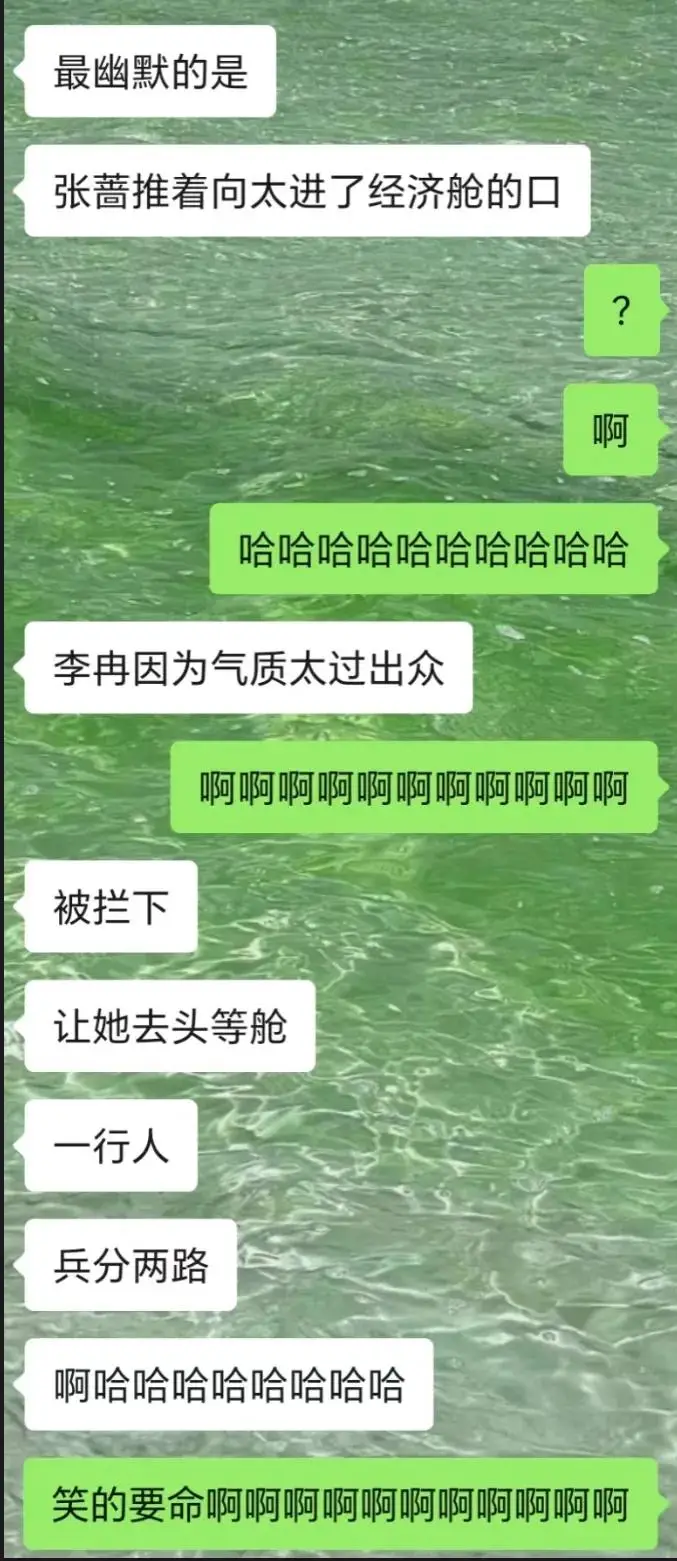 一路繁花综艺录制现场：刘晓庆领衔高龄嘉宾机场出发，展现不老风采  第7张