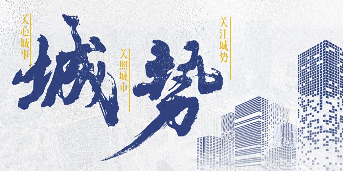 新时代硬道理：广东寻路高质量发展揭示城市群经济联系的重要性  第1张