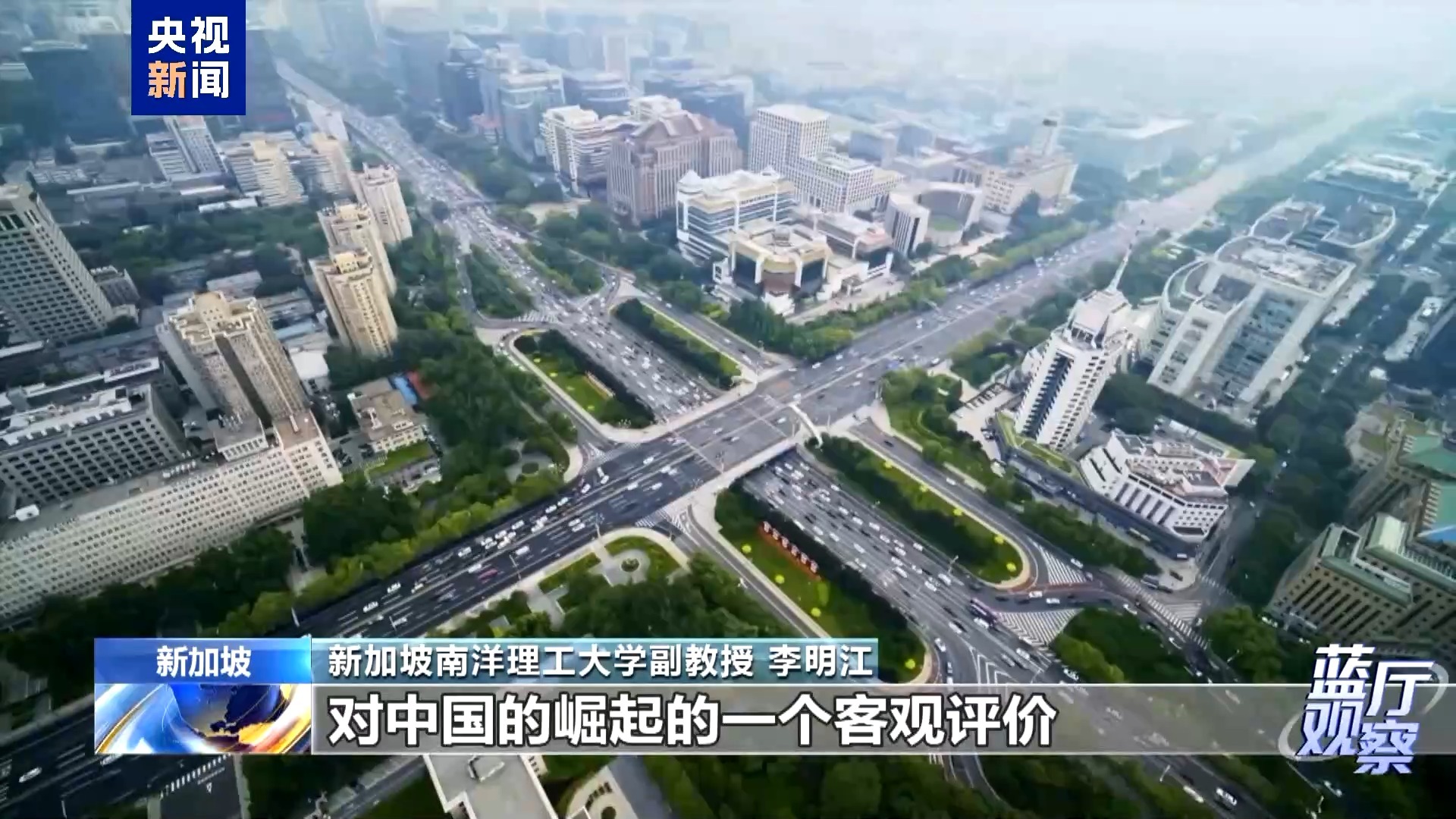 中新合作续写新篇章：苏州工业园区30周年纪念与未来十年发展蓝图  第3张