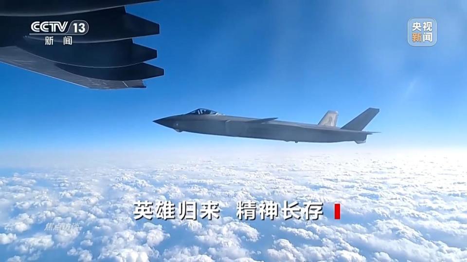 第十一批在韩中国人民志愿军烈士遗骸安葬仪式在沈阳举行，43位英烈魂归故里  第2张