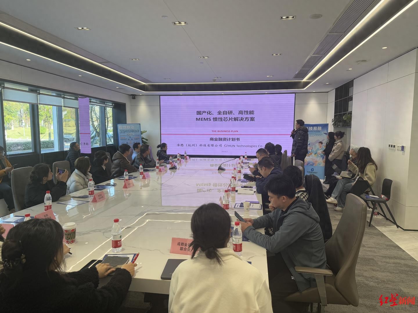 成都举办科技金融专场路演，助推新质生产力企业高质量发展  第1张