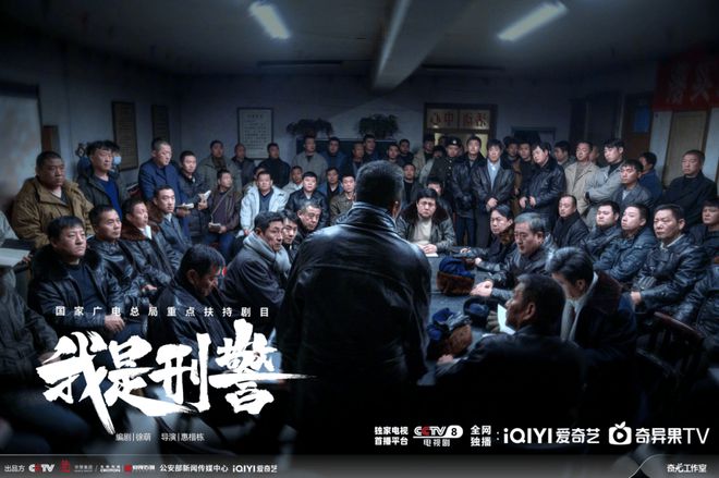 2024年末刑侦剧我是刑警重现经典主题曲，引发观众怀旧热潮  第3张