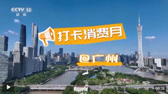 广州北京路步行街：千年商都的现代魅力与文化体验  第1张