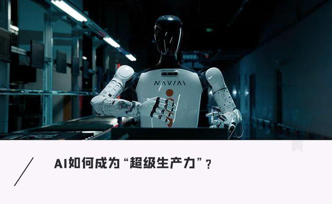 深入探访联想深圳南方智能制造基地：AI工厂总动员与智算需求全球驱动  第1张