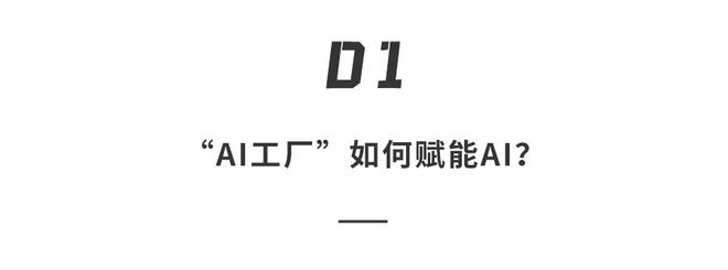 深入探访联想深圳南方智能制造基地：AI工厂总动员与智算需求全球驱动  第2张