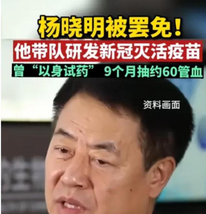 疫情三年：荒唐的疫苗与核酸时代，回忆与反思  第6张