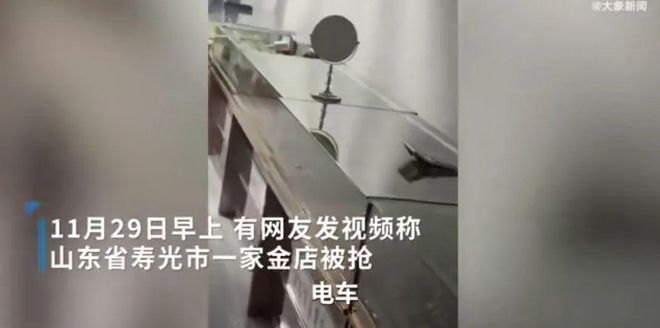 山东寿光金店遭抢劫，损失超千万，犯罪手段令人震惊  第1张