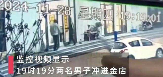山东寿光金店遭抢劫，损失超千万，犯罪手段令人震惊  第3张
