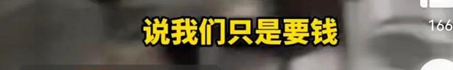 山东寿光金店遭抢劫，损失超千万，犯罪手段令人震惊  第5张