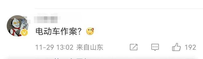 山东寿光金店遭抢劫，损失超千万，犯罪手段令人震惊  第8张