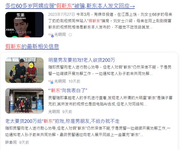 辽宁男子推妻坠海案：被忽略的诡异细节与背后的真相  第7张