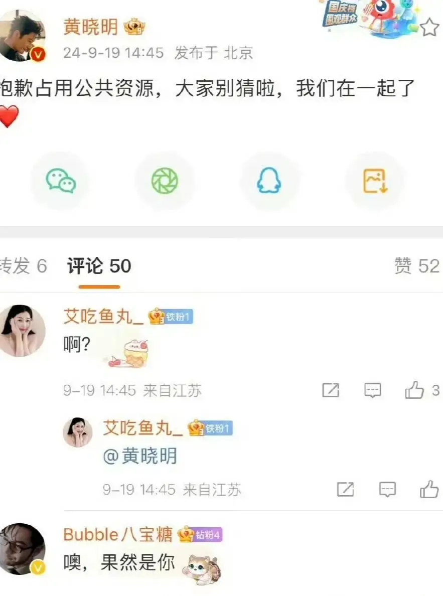 冯绍峰被狗仔频繁跟拍，私生活曝光引发热议  第1张