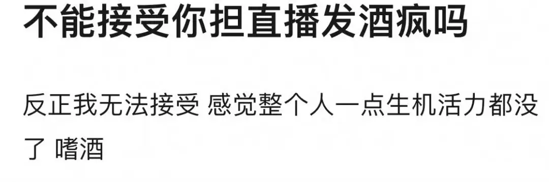鹿晗醉酒直播放飞自我，与关晓彤感情稳定不分手  第2张
