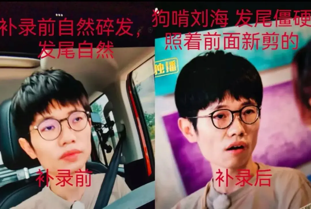 鹿晗醉酒直播放飞自我，与关晓彤感情稳定不分手  第6张