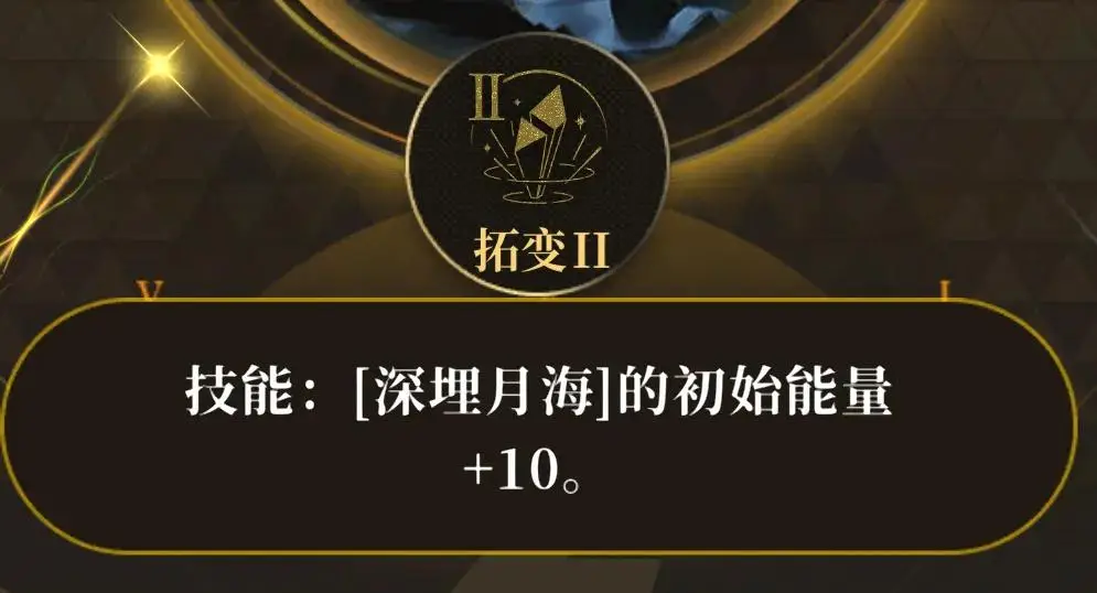 异象回声官方账号B站投流受限，1.1版本PV推广遇阻  第4张