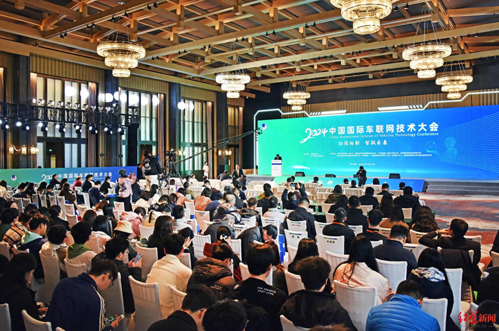 2024中国国际车联网技术大会探讨智能网联汽车与车联网产业前沿技术与发展态势  第1张