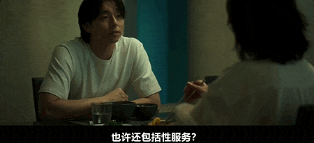 鱿鱼游戏2定档12月26日，孔刘主演新剧一箱情缘尺度生猛引期待  第15张