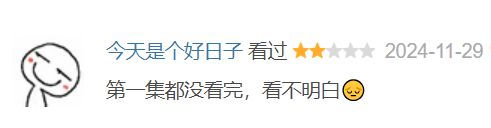 鱿鱼游戏2定档12月26日，孔刘主演新剧一箱情缘尺度生猛引期待  第4张